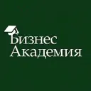 БИЗНЕС АКАДЕМИЯ