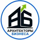 Архитекторы бизнеса