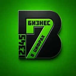 Бизнес в цифрах • Финансы