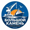 Большой Камень ✨НОВОСТИ