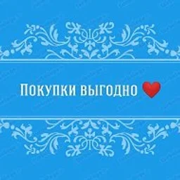 БОЛЬШИЕ СКИДКИ ❤