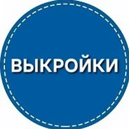 Выкройки Шитье Рукоделие Журнал Выкроек Каталог