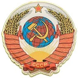 Рождённые в СССР