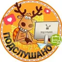 Подслушано Боровое | Сомово | Черемушки | Воронеж | Железнодорожный район | ЖК Дубровский | Шуберский | Работа | Вакансии
