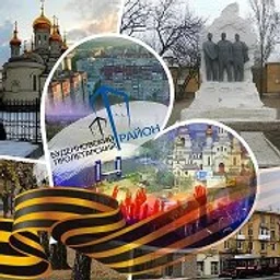 Буденновский/Пролетарский район [Донецк]