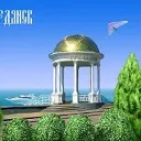 Бердянск наш