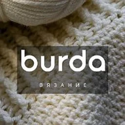 Вязание Burda