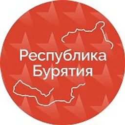 Правительство Бурятии