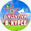 Бузулук ВКурсе