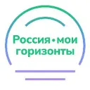 Россия — мои горизонты