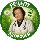 Рецепт Здоровья
