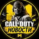 Новости Call of Duty | COD CoD Warzone Black Ops MW Call Of Duty Обновления Сливы Турниры