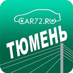 ТЮМЕНЬ НОВОСТИ (АВТО, ДТП, ЧП, ЧС и не только) 🚘🚨⛔️🔞