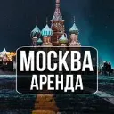 Аренда жилья в Москве|снять|сдать квартиру