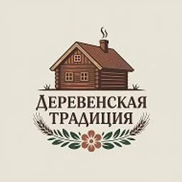 Деревенская традиция: заговоры, обряды, ритуалы, травничество, знахарство, чистка, защита, а так же - гадания наших предков.