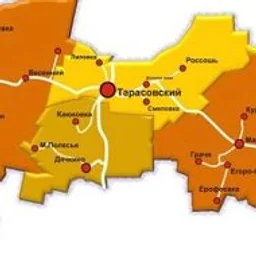 Тарасовский