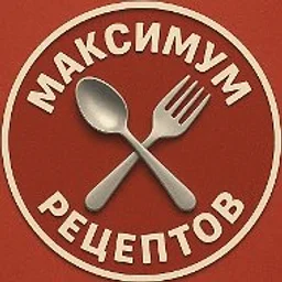 Максимум Рецептов