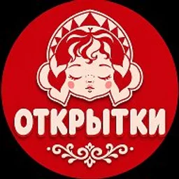 Доброе утро