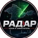 РАДАР Крым и Севастополь