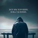Цитаты для души ( мотивация)