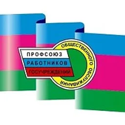 Краснодарская краевая РО ПРГУ РФ