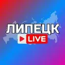 ЛИПЕЦК СЕГОДНЯ