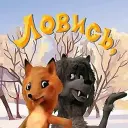 Ловись, Рыбка! 🎣 Рыбалка, снасти, лайфхаки