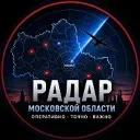 Московская область радар