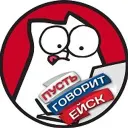 ПУСТЬ ГОВОРИТ ЕЙСК