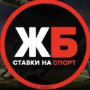 ПРОГНОЗЫ НА СПОРТ