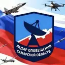 🇷🇺Радар по Самарской области🇷🇺