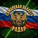 🇷🇺Радар Самарской области🇷🇺