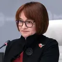 Русский Экономический