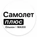 НЕДВИЖИМОСТЬ С «Самолет Плюс» 📍Ольхон | MAXXI