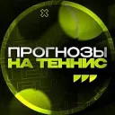 СТАВКИ