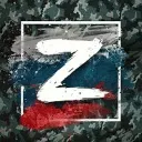 СВО Zа Своих