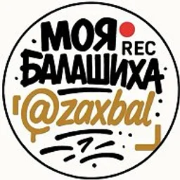 БАЛАШИХА НОВОСТИ | 24/7 Железнодорожный | Купавна | Янтарный | Изумрудный | Авиаторов | Новое Измайлово | Заря | Южный | Северны