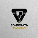 3D модели | STL файлы | 3D печать