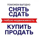 Аренда Сдам Сниму Сдаю Квартиру Казань