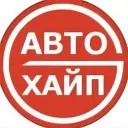 АВТОХАЙП АЗС Дизель