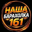 БАРАХОЛКА РОСТОВ-НА-ДОНУ и РОСТОВСКАЯ ОБЛАСТЬ