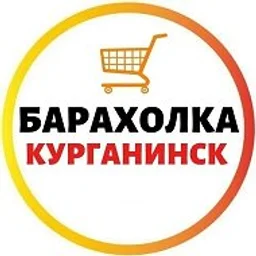 БАРАХОЛКА | КУРГАНИНСКИЙ РАЙОН