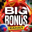 Скидки и промокоды BIG BONUS