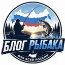 Блог Рыбака