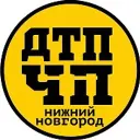ЧП/ДТП Нижний Новгород