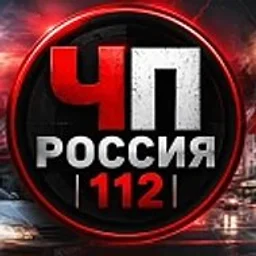 🚨 ЧП Россия | 112
