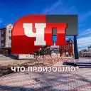 ЧП Иланский | НОВОСТИ города