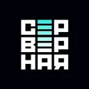 Серверная