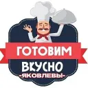 ГОТОВИМ ВКУСНО.