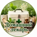 Домашний лекарь | Жизнь без боли